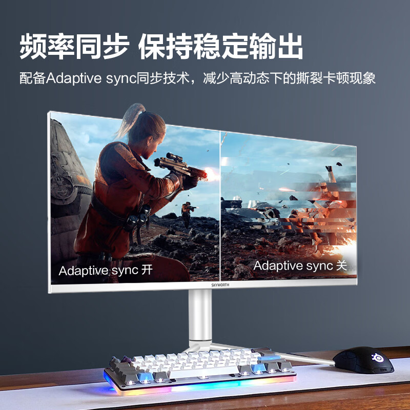 创维f40g50q和泰坦军团p40ug哪款好些_http://www.itswebtime.com_好物推荐_第4张