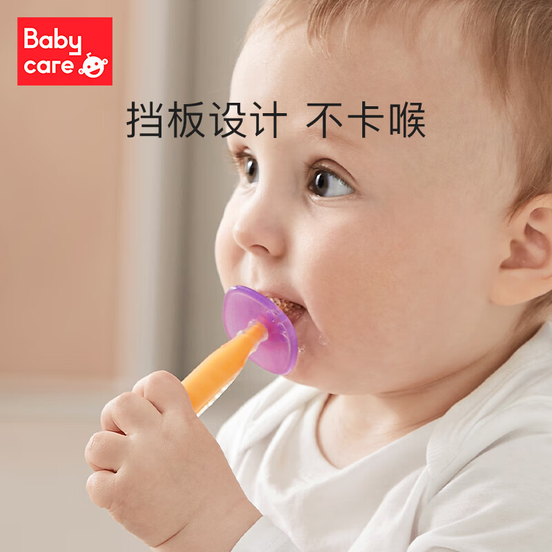babycare婴儿360度硅胶软毛儿童牙刷宝宝刷牙神器 卡通硅胶乳牙刷训练牙刷  沃格粉