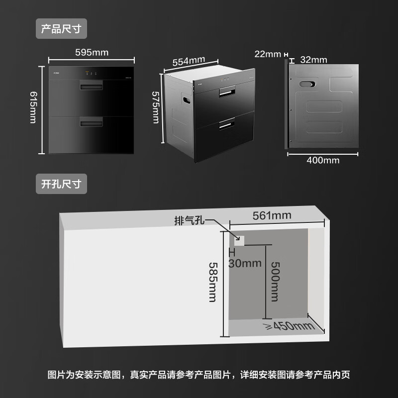 方太側(cè)吸煙灶消三件套 抽吸排油煙機5.0KW燃氣灶具嵌入式消毒柜家用套裝風魔方靜音以舊換新JCD9A+TH26B+J51E