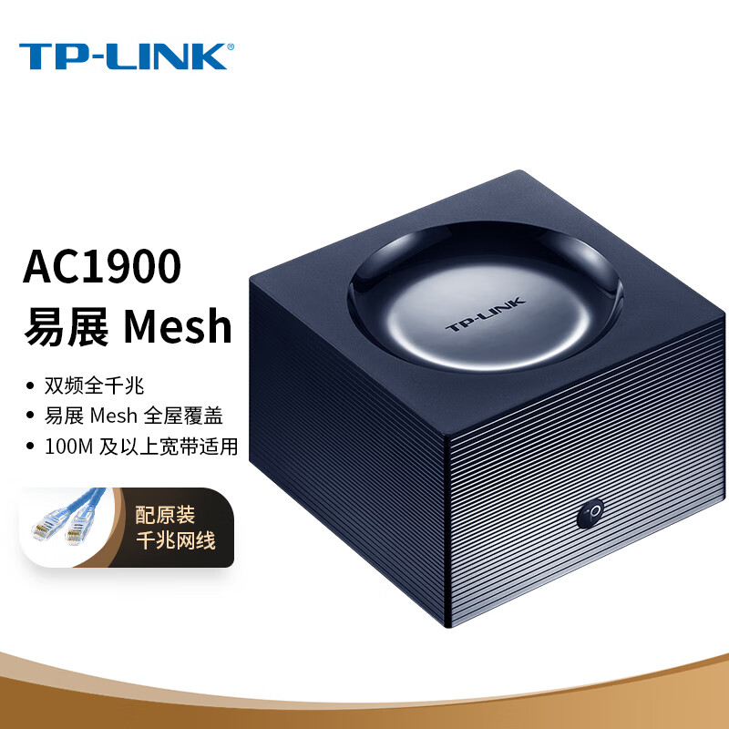 送料12000円込【LUNGETURKEY6'6\"】MINI LONGMODEL TP-Link TL-WA860RE Wi-Fi Range Extender Wi‑Fi 4 Single Band
