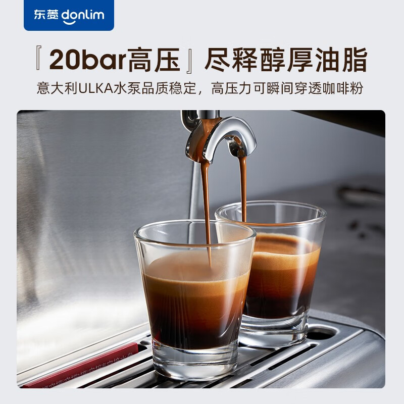 东菱 Donlim 咖啡机 咖啡机家用 研磨一体机 半自动意式现磨 金属机身 蒸汽打奶泡 DL-5700P（钛金灰）