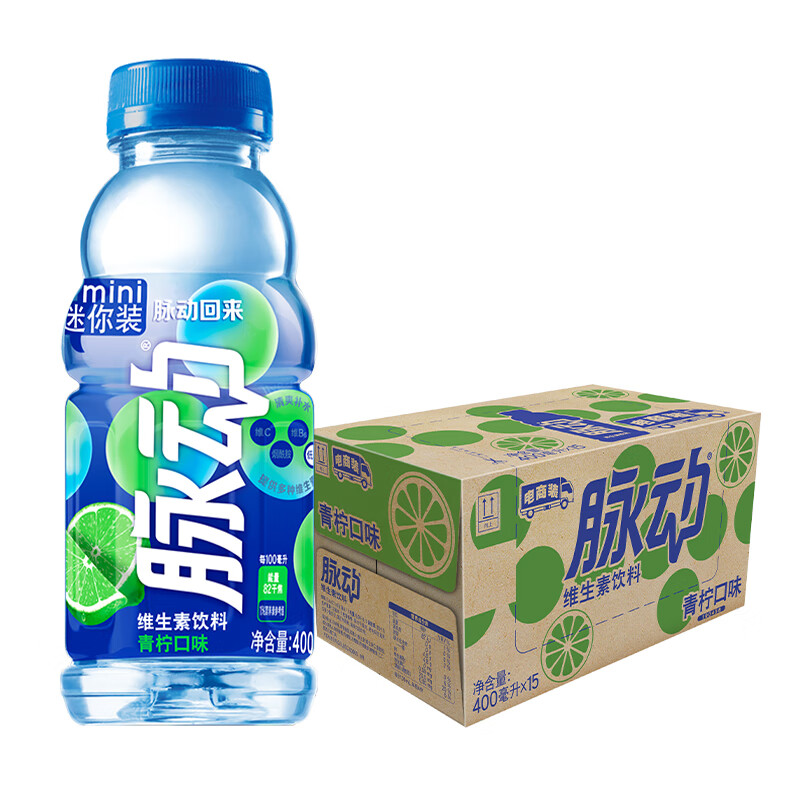 使用脉动脉动青柠400ml15电商装 整箱功能怎么样?详细评测好不好用?