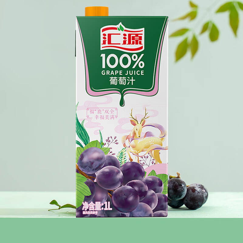 使用真实对比汇源果汁 100%葡萄汁果汁饮料1l5盒 整箱礼盒内幕分析