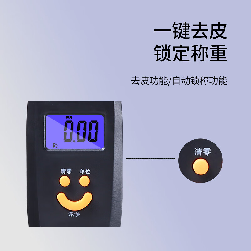 拜杰（Baijie）手提秤 高精度50KG便携式行李秤 手提秤 商用快递秤电子称 厨房小挂称吊钩秤