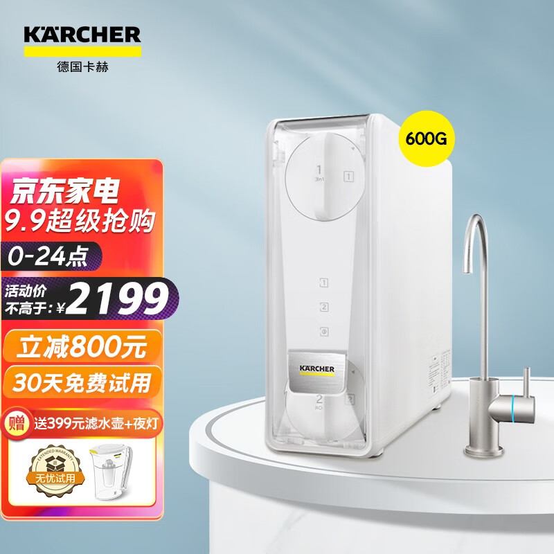 入手使用体验卡赫600g净水器评测划算不,达人分析真相如何_达人测评