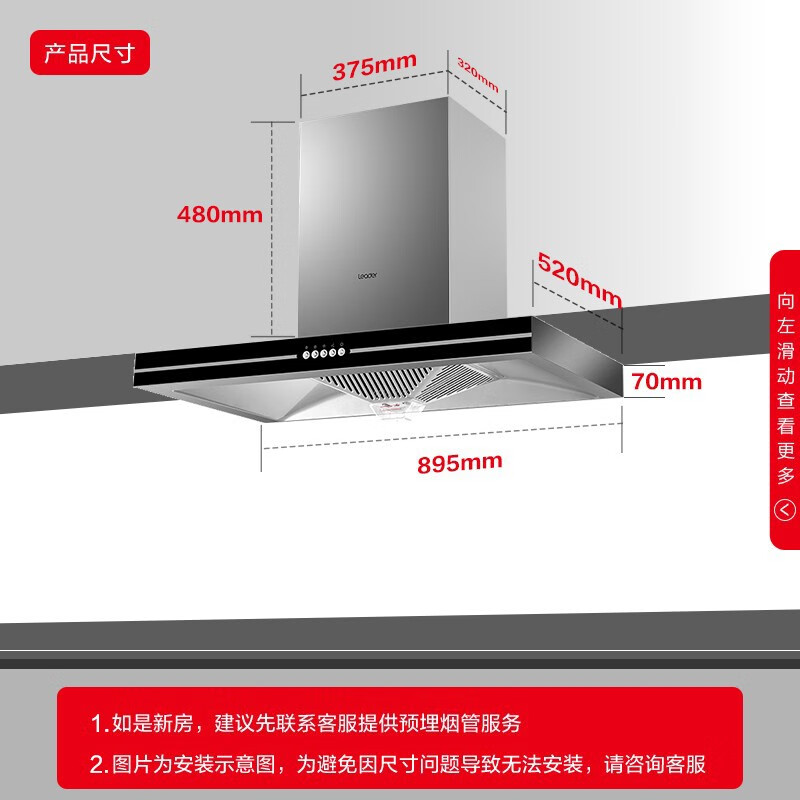 統(tǒng)帥（Leader）海爾油煙機 家用歐式吸油煙機 17立方大吸力380Pa大風壓頂吸抽油煙機CXW-200-IT1902