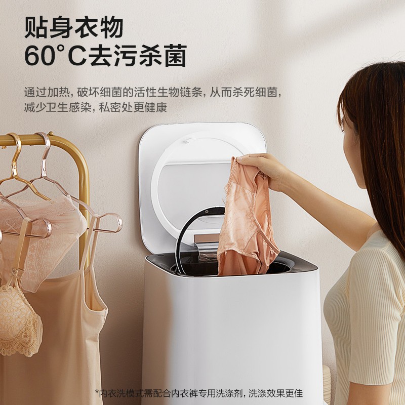 美的（Midea）波轮洗衣机全自动1公斤迷你洗衣机小 儿童洗衣机 婴儿洗衣机 内衣洗衣机MX-TSBLB01