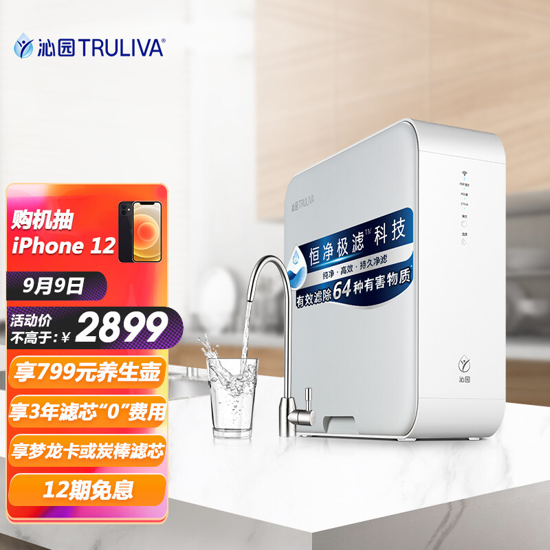 体验沁园小白鲸s700净水器评测怎么样呢?评价好吗?