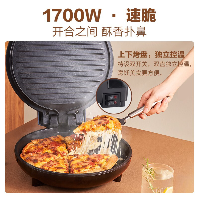 美的（Midea）电饼铛家用智能双面加热煎烤机烙饼机三明治早餐机蛋饼机薄饼机煎饼烙饼锅JK34X3-150