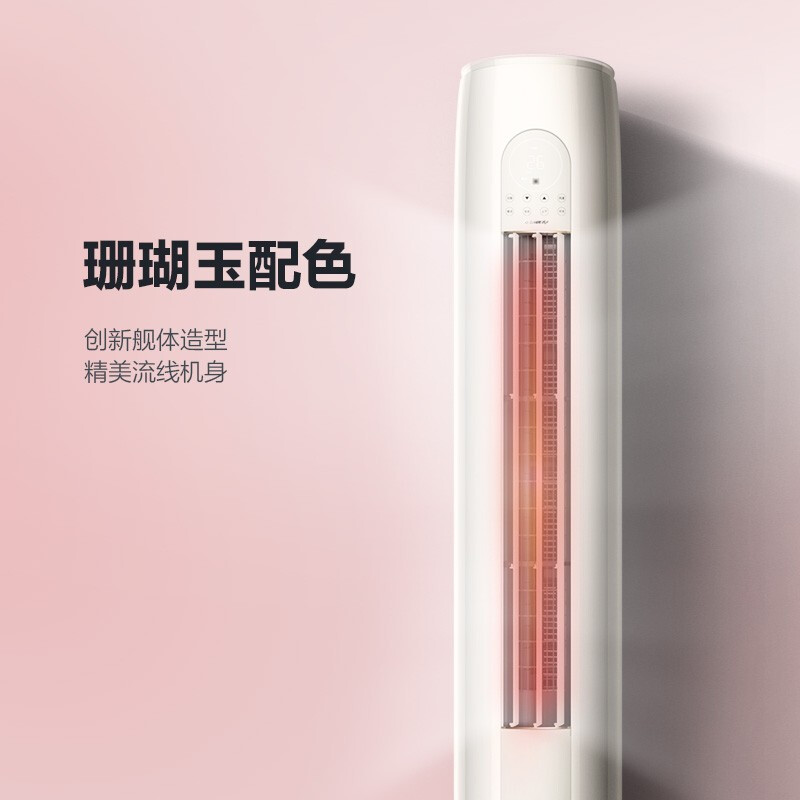 php target=_bank>点评体验使用格力云逸2好还是云锦2柜机哪个更