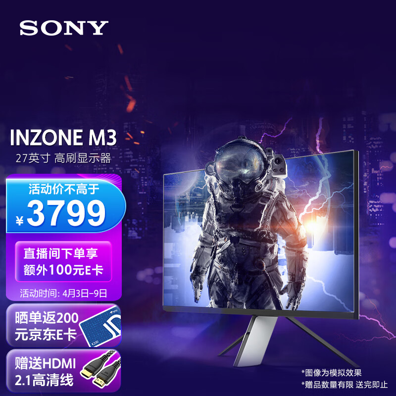 索尼inzone m3和m9哪款好用点-索尼inzone m3和m9哪款更值得入手用点_http://www.meifudie.com_好物_第1张