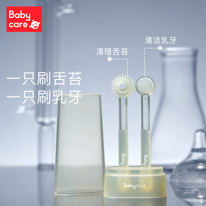 babycare嬰兒牙刷 嬰幼兒童硅膠乳牙刷舌苔口腔清潔神器 新生兒專用   0-6月適用 薩爾特粉