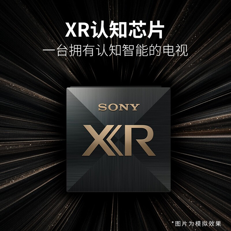 索尼（SONY）XR-65X90J 65英寸 全面屏 游戏电视 4K超高清HDR XR认知芯片 HDMI2.1