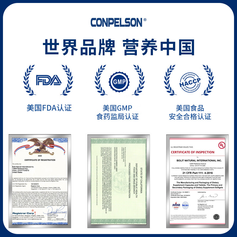 康普力斯氨基丁酸(可搭配软糖褪黑素安眠药安眠安定强效睡眠失眠助眠改善睡眠褪黑色素睡眠肽退黑素片服用) 1瓶装（买3发4，4瓶一周期）