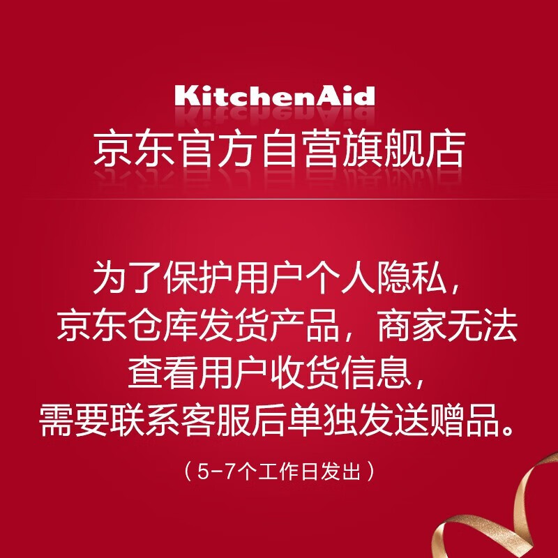 凯膳怡（KitchenAid）厨师机家用抬头式4.8升和面多功能搅拌机5KSM150PSCMH奶昔白美国原装进口