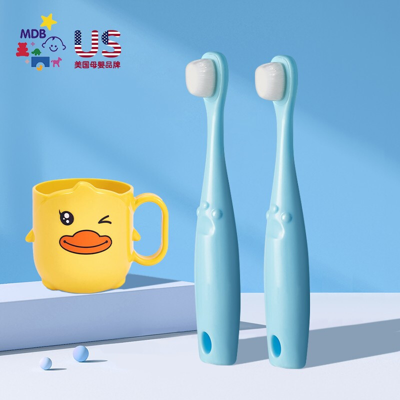 MDB儿童牙刷套装1-6岁宝宝软毛牙刷口腔清洁婴儿乳牙牙刷 猫爪万毛 蓝色2支+刷牙杯
