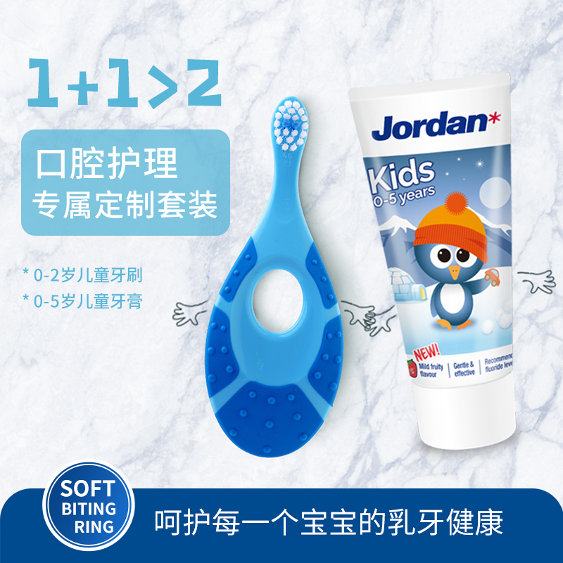jordan挪威 进口婴幼儿童宝宝细软毛牙刷 0-1-2岁（2支装）口腔清洁 小刷头 护龈乳牙牙刷 颜色随机