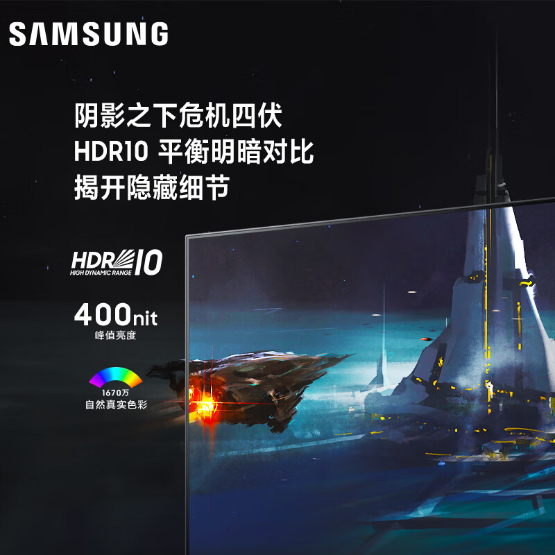 三星s25bg400ec和AOC25G3哪个好用点_http://www.meifudie.com_好物_第4张
