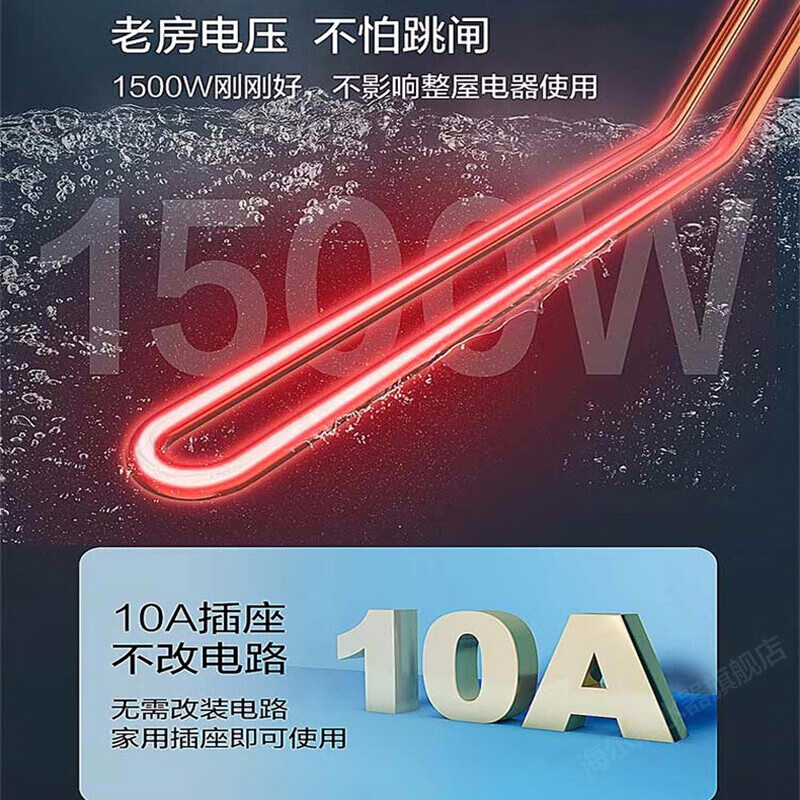 统帅（Leader）海尔出品电热水器电恒温小户型家用速热 节能省电上门安装 储水式卫生间淋浴洗澡LC 40升【1-2人】