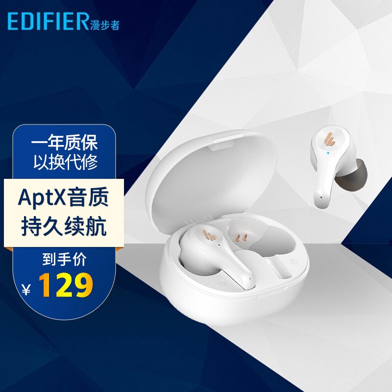 漫步者（EDIFIER） X5尊享版 真无线立体声蓝牙耳机 迷你TWS音乐运动适用于安卓苹果手机耳机 白色