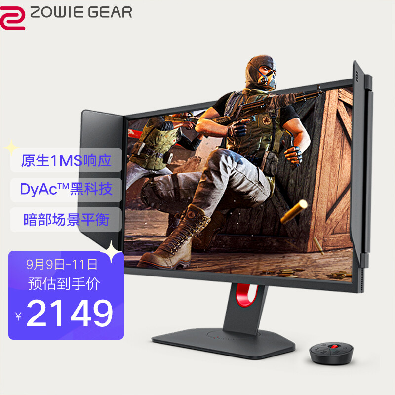 详细测评ZOWIE GEARXL2436K评测好不好？感受怎么样呢？使用报告曝光评测