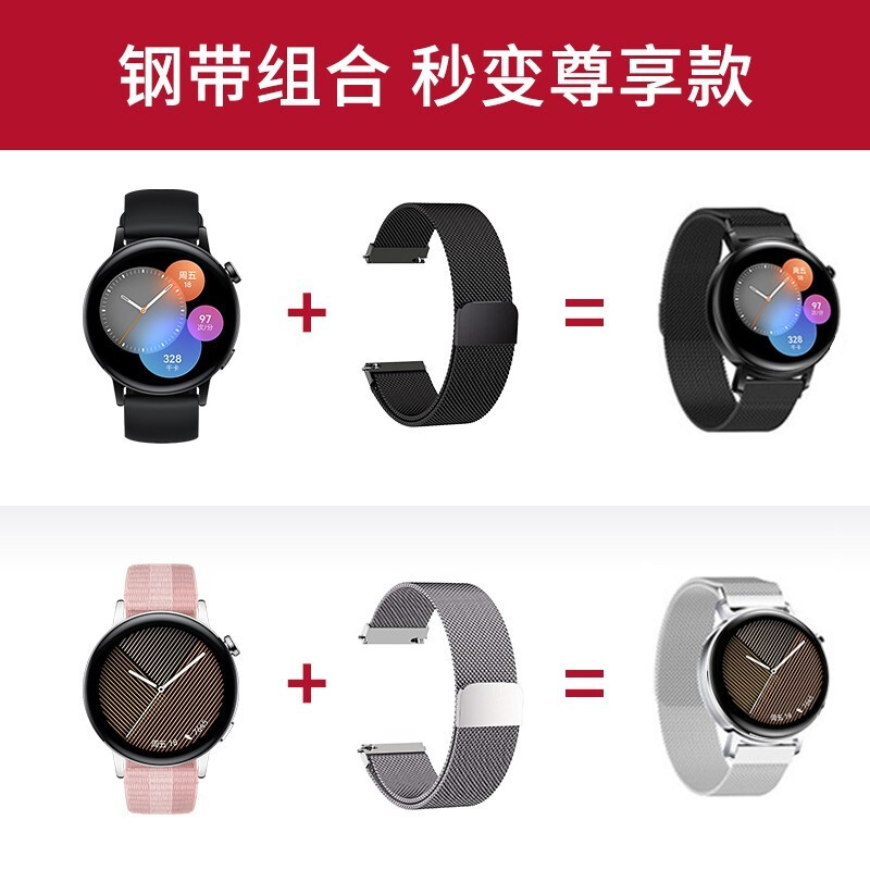 【仅一天直降250元】华为手表watch gt3运动智能蓝牙通话血氧体温健身50米防水男女电话2pr 活力款42mm黑色氟橡胶表带丨送皮带+钢带+大礼包