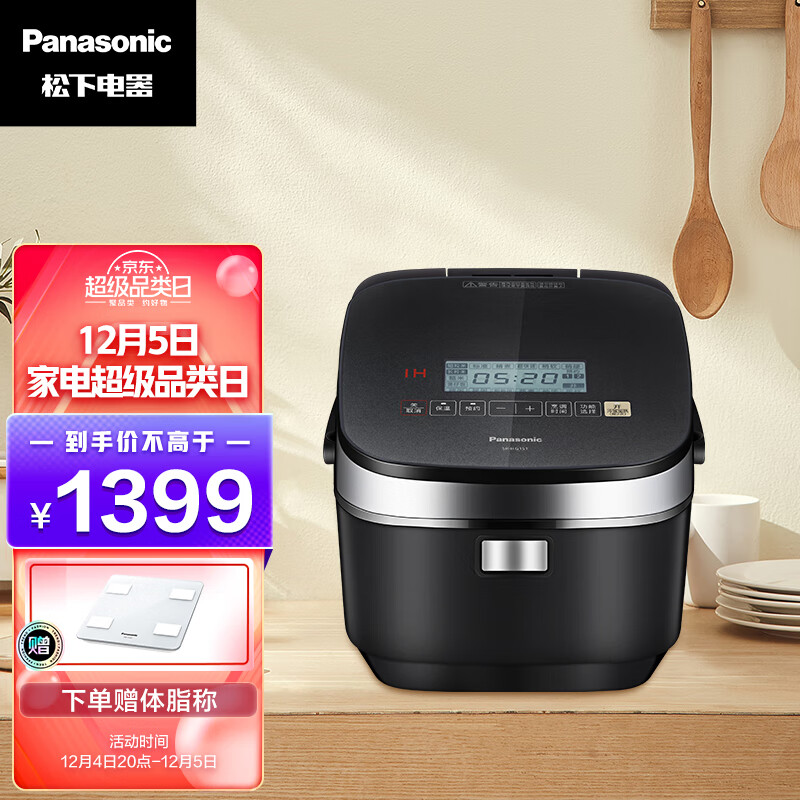 松下（Panasonic）4L（對應(yīng)日標(biāo)1.5L）電飯煲 電飯鍋 1-6人 IH電磁加熱 多功能烹飪智能預(yù)約 SR-HG151