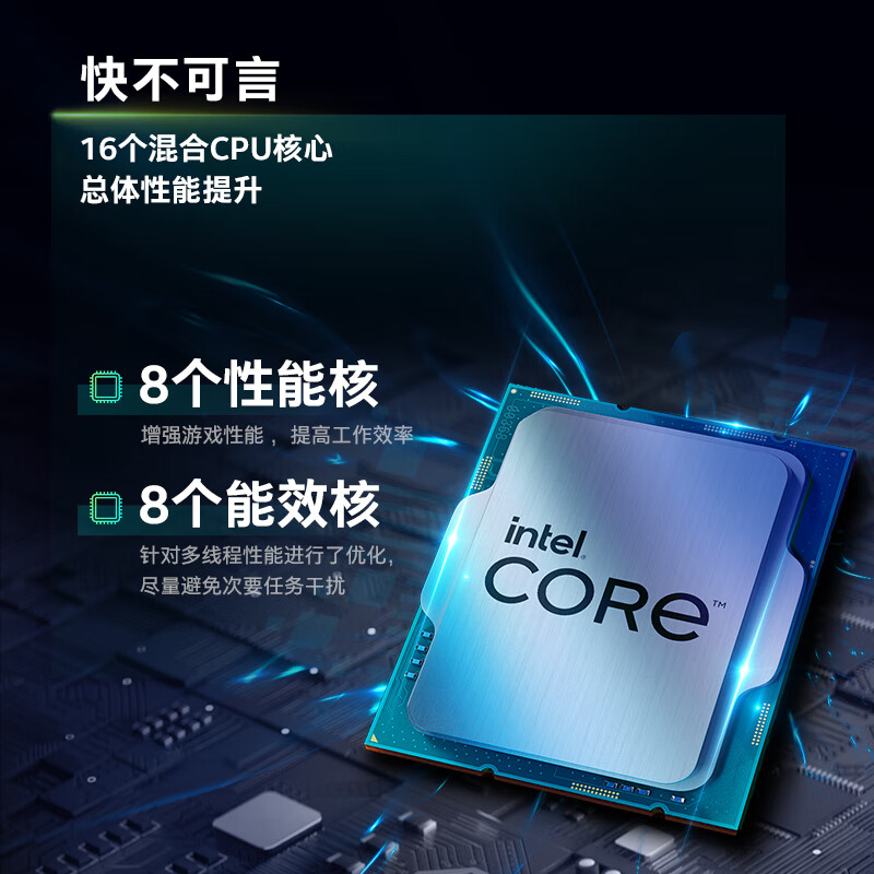 英特尔（Intel） 第12代酷睿 i9-12900K 台式机CPU处理器 16核24线程 单核睿频至高可达5.2Ghz 30M三级缓存