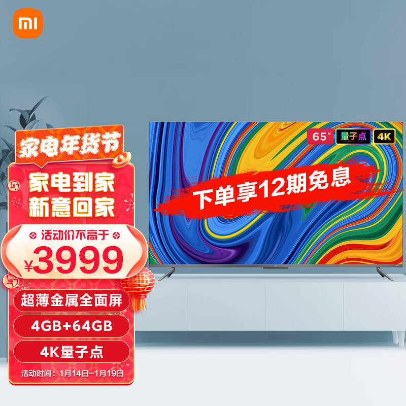 请教感受小米电视6至尊版和索尼x90j选哪个好呀？有什么区别？使用十天感受曝光！-盒子日记