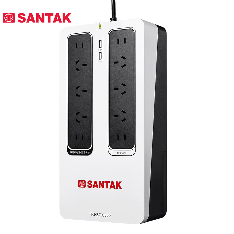 山特（SANTAK）TG-BOX 850 UPS不間斷電源NAS自動(dòng)識別家用電腦路由器 850VA/510W