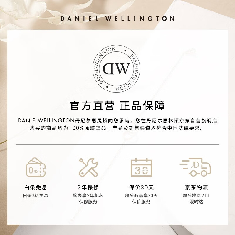 丹尼爾惠靈頓（DanielWellington）DW小方表手表女士小綠表皮帶全新祖母綠方表盤腕表DW00100446