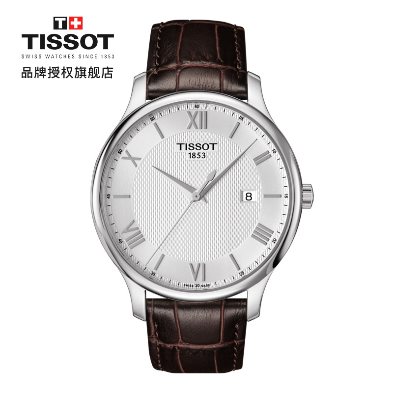 天梭(TISSOT)瑞士手表 俊雅系列皮带石英男士手表T063.610.16.038.00