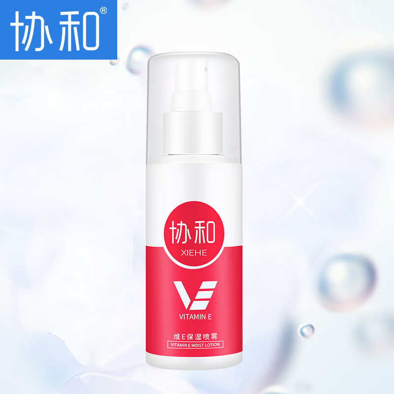 协和维生素e玫瑰保湿喷雾100ml 清爽型妆后补水保湿舒缓调理喷雾防干燥干裂 爽肤水 男女通用