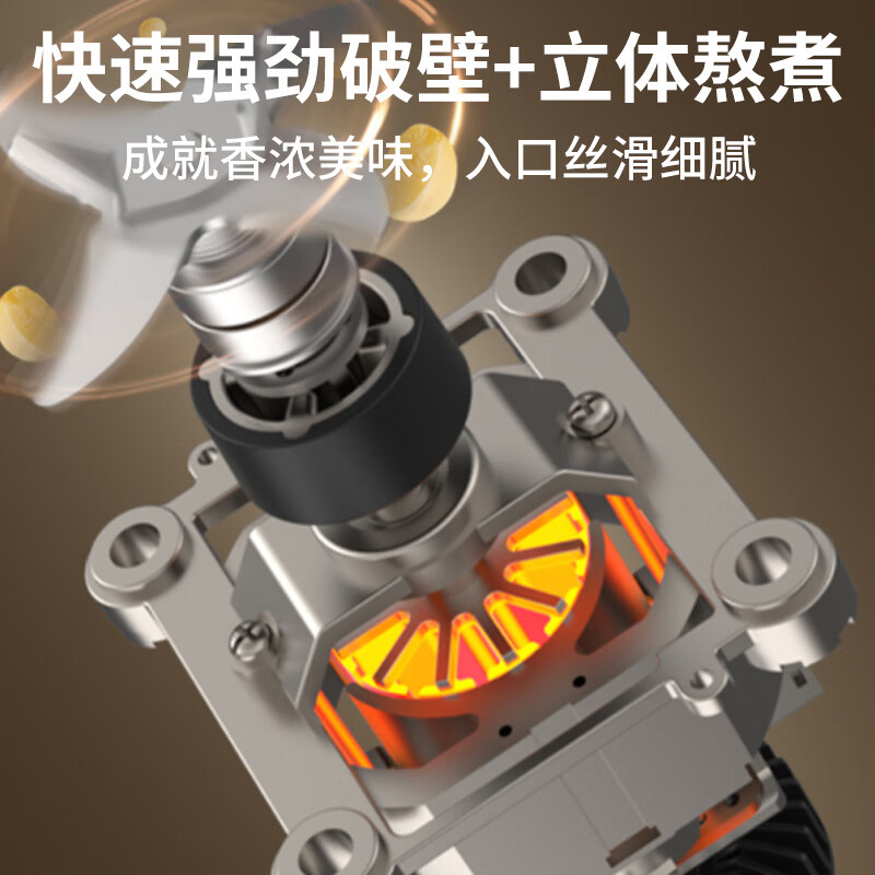  九阳（Joyoung）肖战推荐破壁机家用多功能智能预约低音破壁加热豆浆机料理机榨汁机辅食机低音纤薄L18-P165