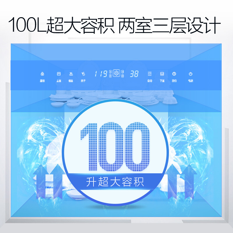 万和ZTD100QE—D3怎么样？做工如何？