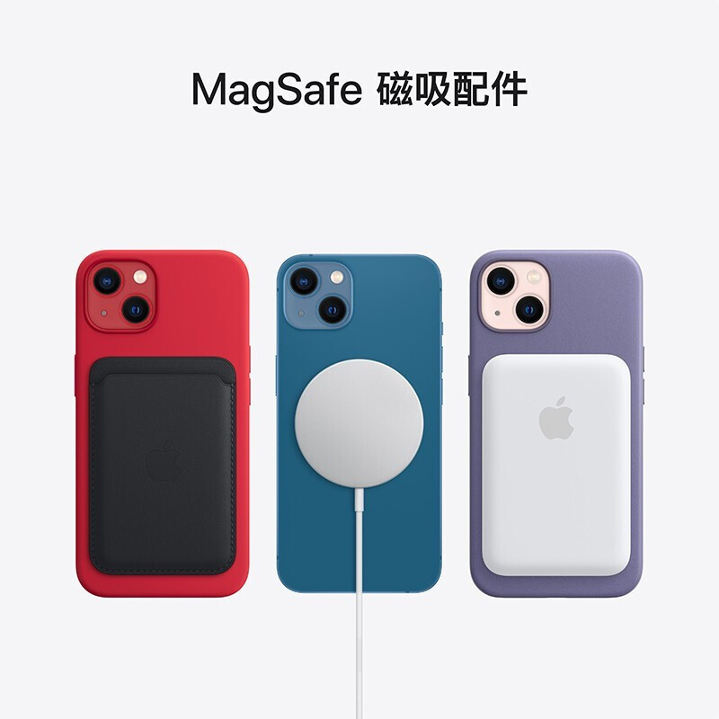 【當(dāng)天發(fā)貨】Apple蘋果13 iphone13 5G手機（12期免息可選）雙卡雙待 午夜色 全網(wǎng)通 128GB