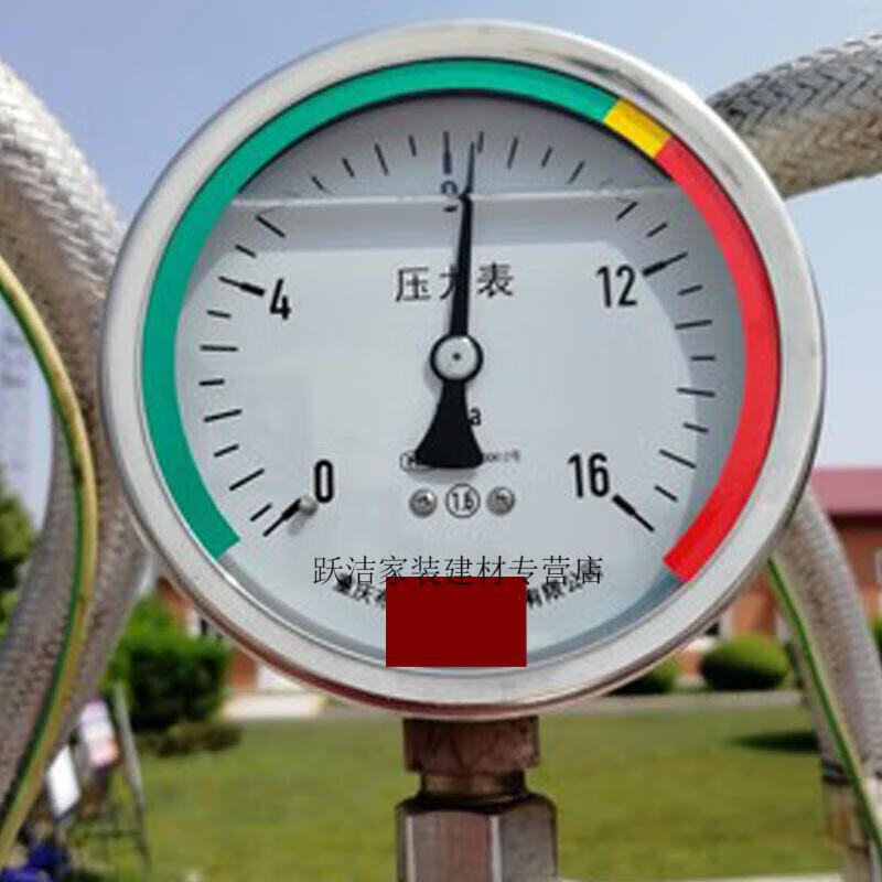 压力表上下限标识贴红黄绿三色标签仪表盘指示贴点检仪表标识压力表