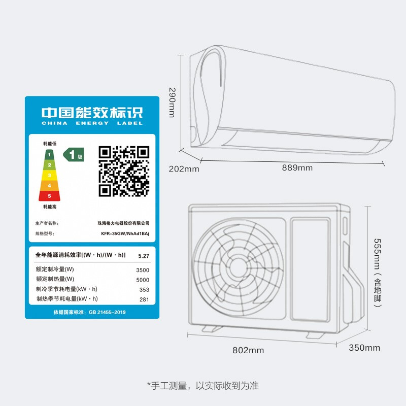 格力（GREE）空调 云锦Ⅱ 新一级能效 变频冷暖 高温自清洁 智能WIFI除湿 壁挂式卧室空调 正1.5匹 KFR-35GW/NhAd1BAj