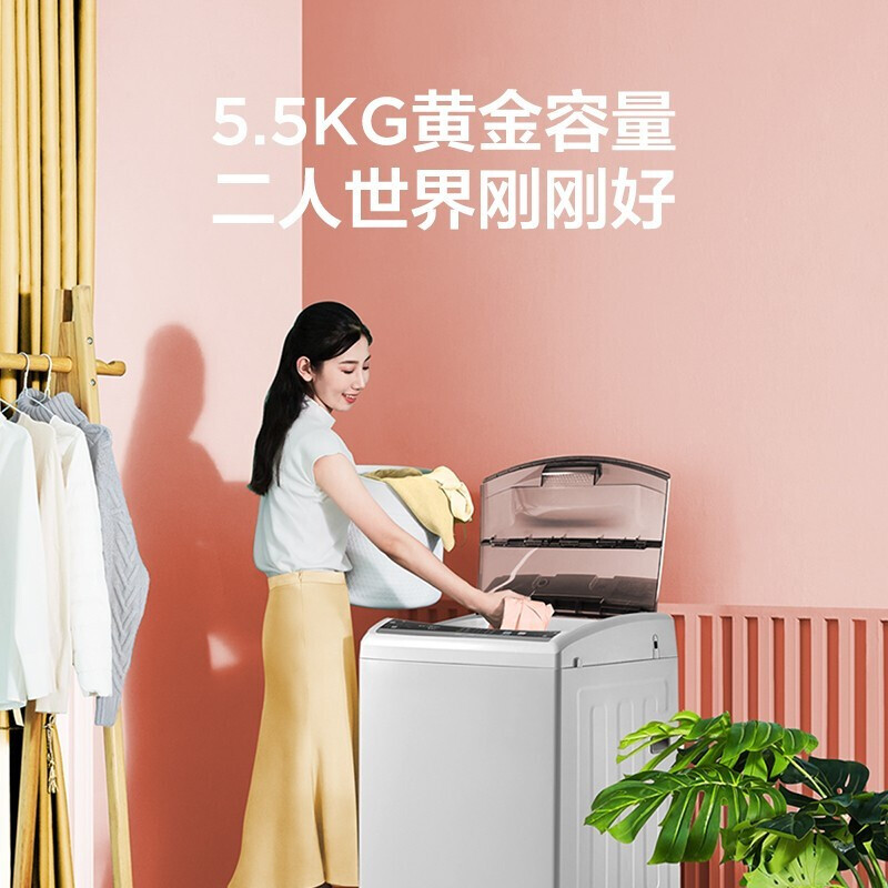 美的（Midea）波轮洗衣机全自动京品家用宿舍租房免清洗十年如新 立方内桶水电双宽 5.5公斤MB55V30