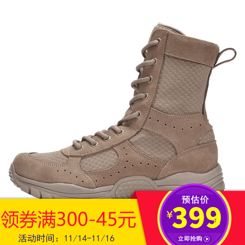 多威体能训练靴秋季新款透气户外徒步防滑耐磨越野跑鞋训练鞋 PA5389棕色 250
