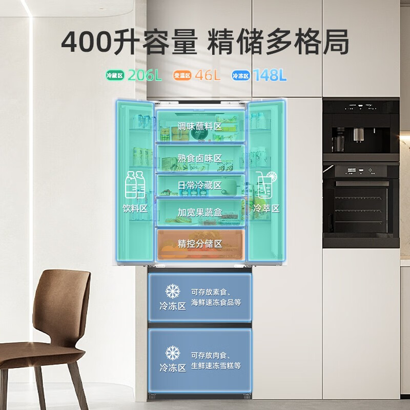 客观爆料美菱冰箱400升好用吗？口碑怎样？说些你不知道的！