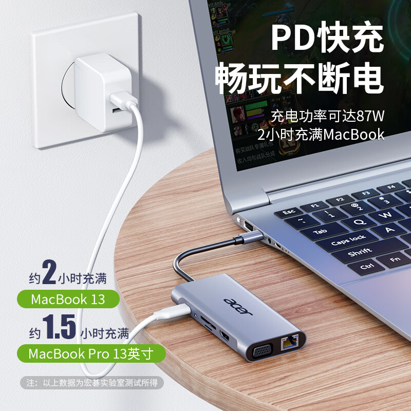 acer宏碁扩展坞11合1 USB-C转HDMI转换器适用ipadpro苹果macbook 4K投屏VGA音频网口分线器拓展坞