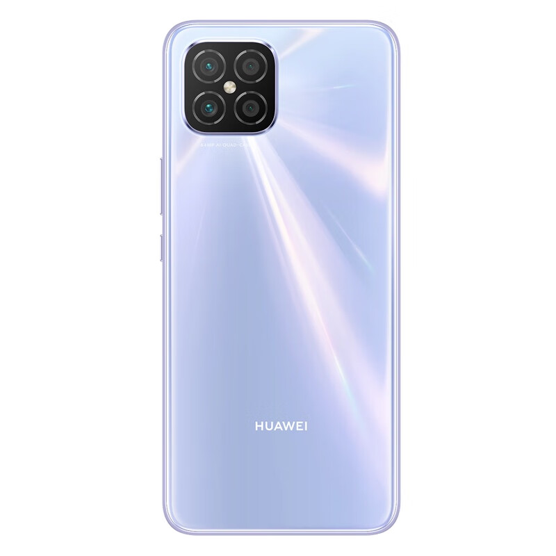 HUAWEI nova 8 SE 4G全網(wǎng)通 8+128GB銀月星輝 6400萬高清四攝 66W超級(jí)快充 6.5英寸OLED大屏華為手機(jī)標(biāo)配無充