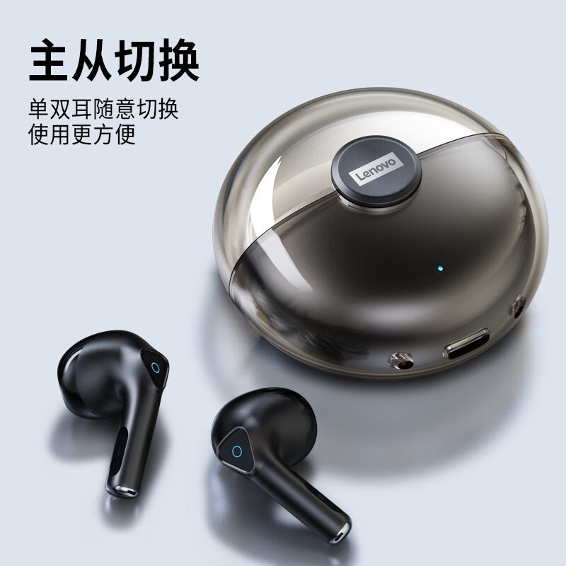 <a href='http://www.trnjm.com/wenda/2201705330100133611.php' target='_bank'>未来体验评测联想耳机he05x跟he05pro比较区别很大吗如何选？哪个好一些？用户评价到底咋样？</a>哪个好？有区别没有？
