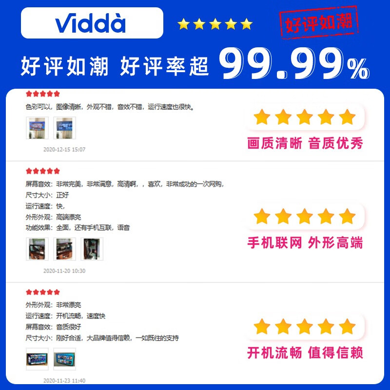 海信 Vidda 43V1F-R 43英寸 全高清 超薄全面屏电视 智慧屏 1G+8G 教育电视 游戏智能液晶电视以旧换新