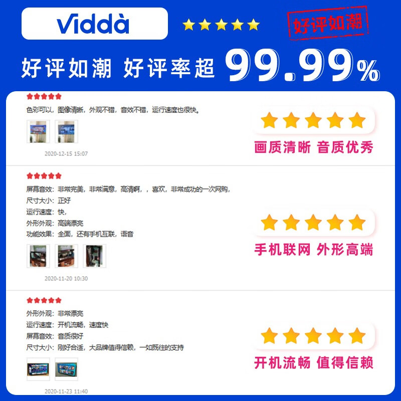 海信 Vidda 43V1F-R 43英寸 全高清 超薄全面屏電視 智慧屏 1G+8G 教育電視 游戲智能液晶電視以舊換新