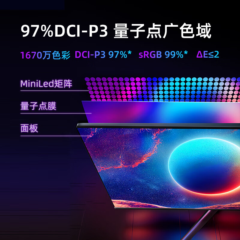 海信27g7H和LGgp850哪款好用些-海信27g7H和LGgp850哪款更值得入手用些_http://www.itswebtime.com_好物推荐_第5张
