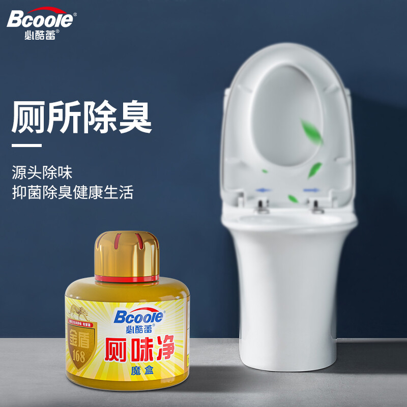 必酷蕾(Bcoole)廁味凈魔盒150g*2廁所除臭衛(wèi)生間除味劑除臭劑凈化除味除異味空氣清新劑