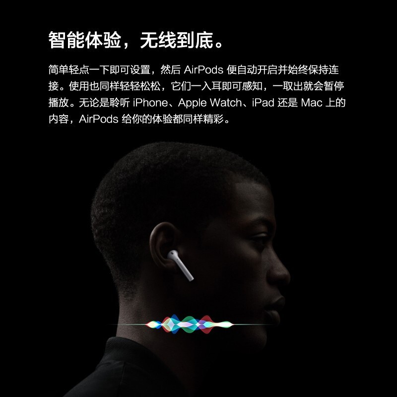 苹果（Apple） 新款AirPods 2代真无线蓝牙运动跑步游戏音乐iphone耳机教育优惠免息 【活动专属】AirPods2有线充电