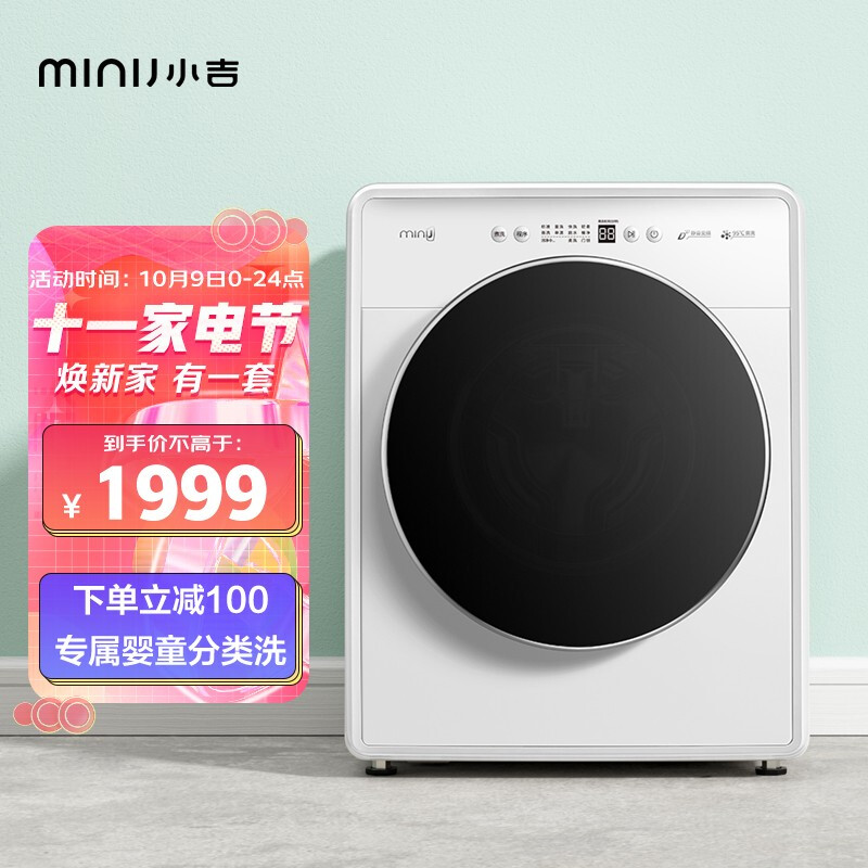 求助咨询小吉MINIJMax配置怎么样？已入手？我的感受-盒子日记